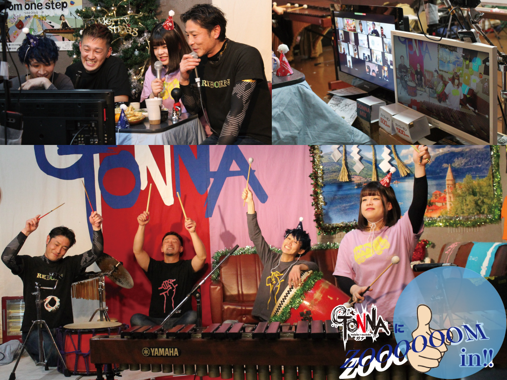 和太鼓×マリンバ「GONNA（ガナ）」｜FC限定ライブ2020